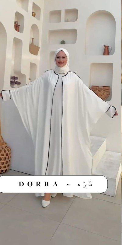 White Islamic Abaya