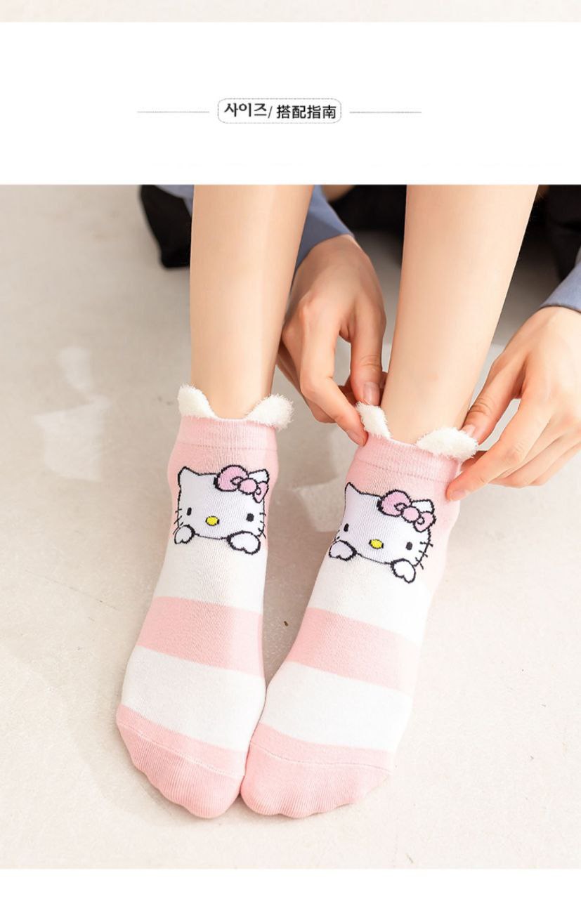 Kitty socks